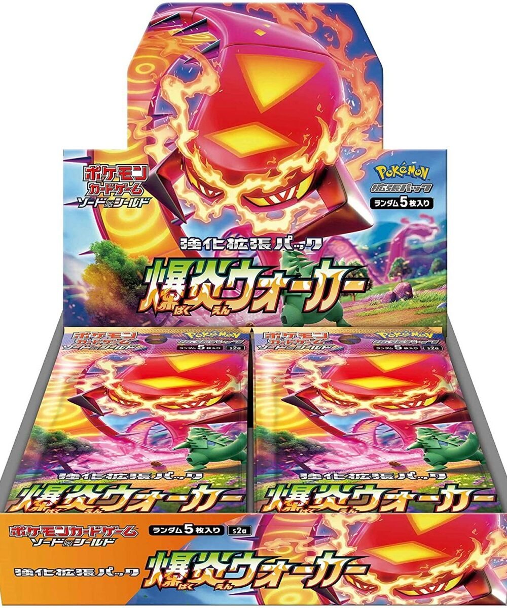 Explosive Flame Walker Booster box s2a japanese pokemon cards