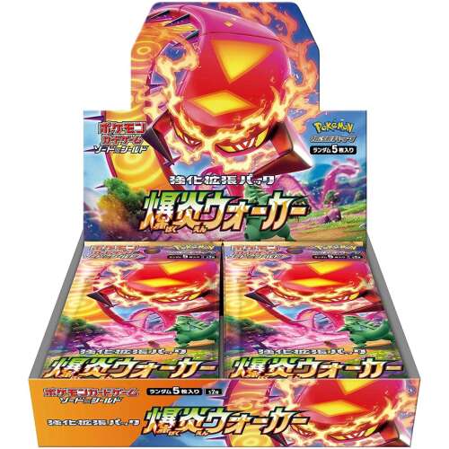 Explosive Flame Walker Booster box s2a japanese pokemon cards