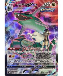 Rayquaza Archives Fuji Card Shop Rayquaza Archives Fuji Card Shop