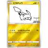 Yu Nagaba Pikachu 208/S-P