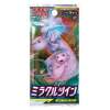 Miracle Twins Booster Pack SM11
