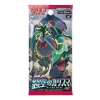 Charisma of the Cracked Sky Booster Pack Sm7