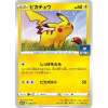 Pikachu 024/S-P