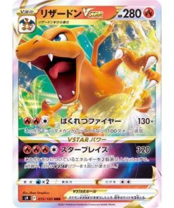 Pokemon Card Magma Basin UR 127/100 S9 Star Birth 