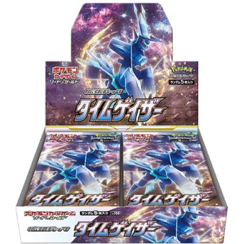 S10D Time Gazer booster box