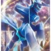 Time Gazer Booster Pack s10d japanese pokemon cards