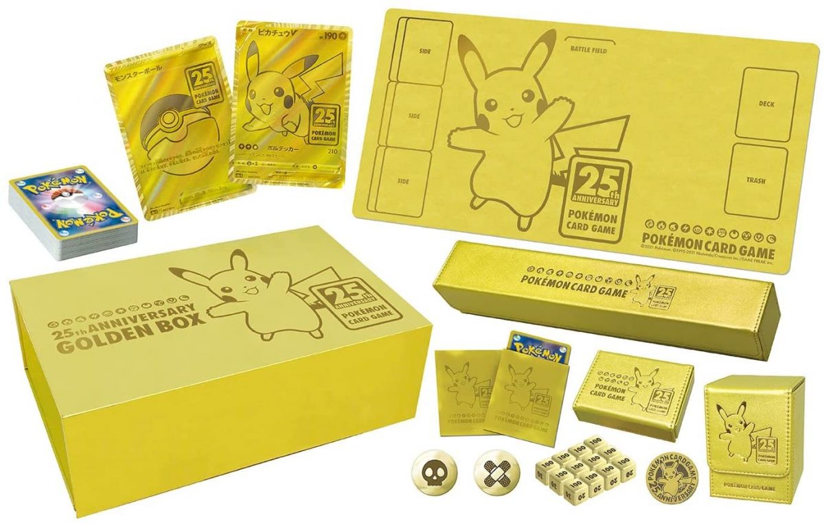 Pikachu V[S8a-G 001/015](25th Anniversary Golden Box)