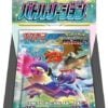 Battle Region Booster Box S9a Japanese Pokemon Cards