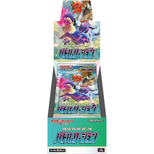 Battle Region Booster Box S9a Japanese Pokemon Cards