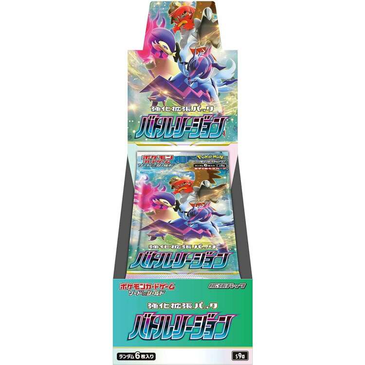 Battle Region Booster Box S9a Japanese Pokemon Cards