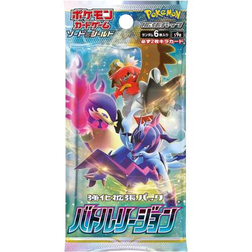 Battle Region Booster Pack s9a Japanese Pokemon Cards