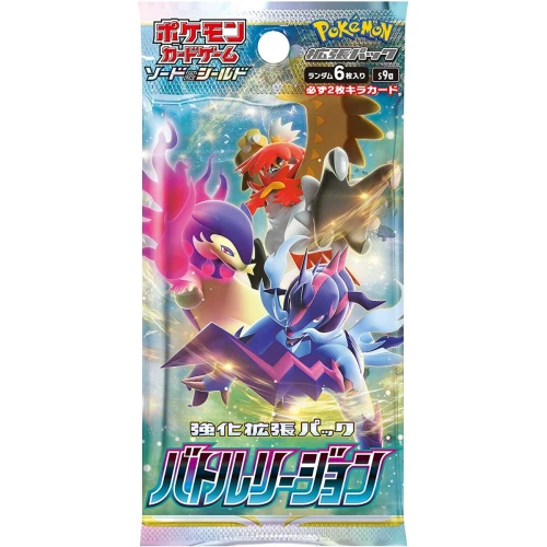 Battle Region Booster Pack s9a Japanese Pokemon Cards