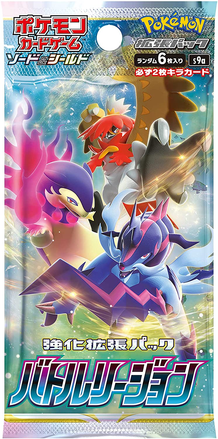 Battle Region Booster Box S9a Fuji Card Shop