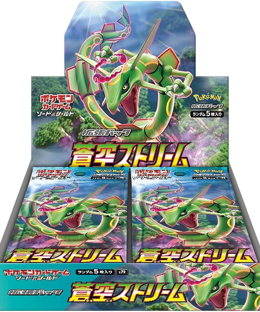 Blue Sky Stream booster box s7r japanese pokemon cards