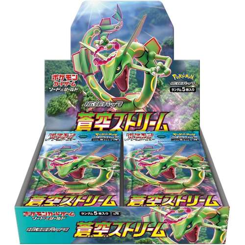 Blue Sky Stream booster box s7r japanese pokemon cards