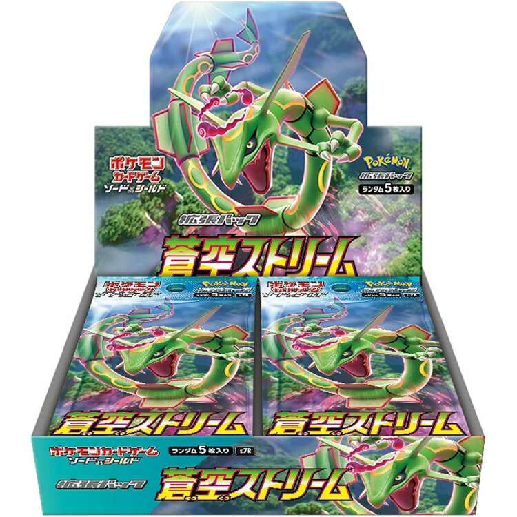 Blue Sky Stream booster box s7r japanese pokemon cards