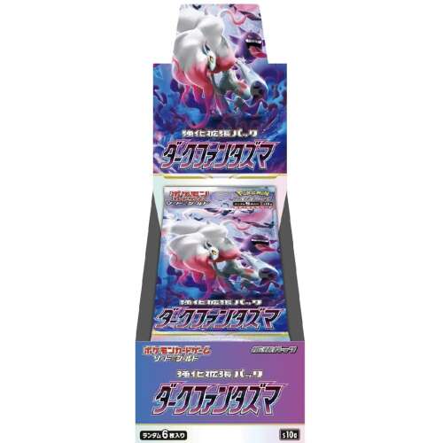 Dark Phantasma Booster Box s10a Japanese Pokemon Cards