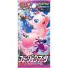 Fusion Arts Booster pack s8 japanese pokemon cards