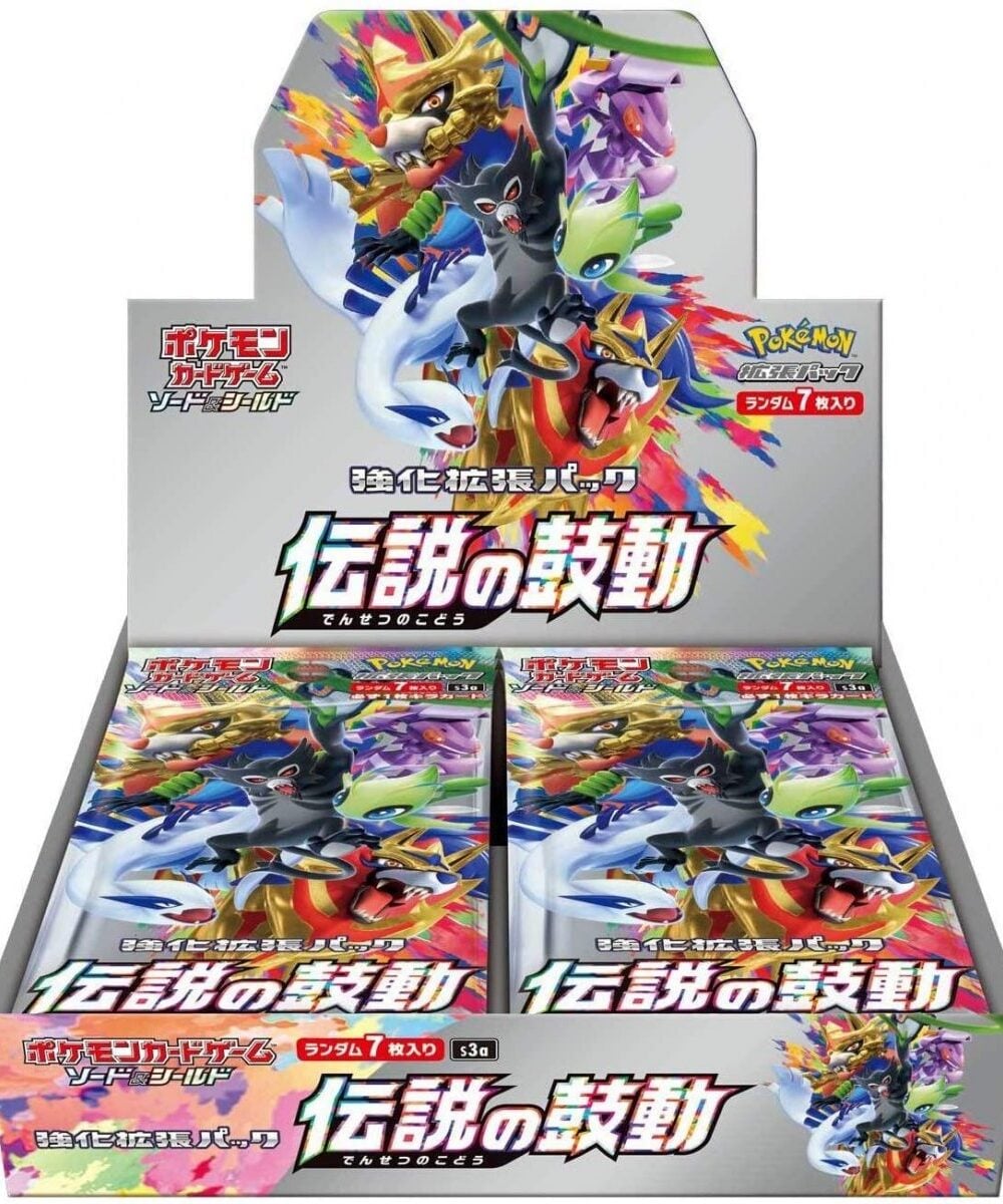 Legendary heartbeat pulse booster box s3a japanese pokemon cards