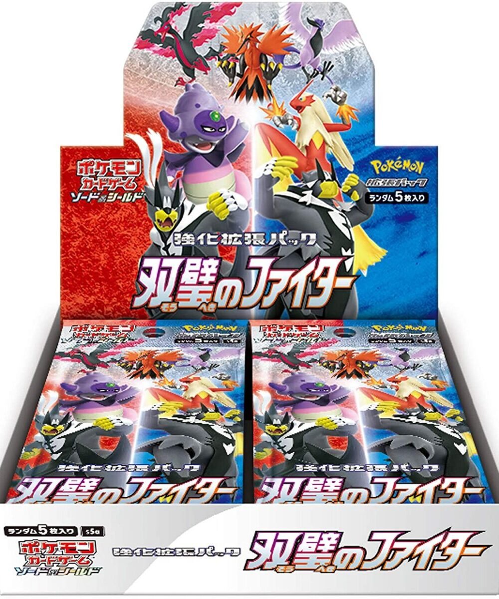 Matchless Fighter booster box s5a japanese pokemon cards