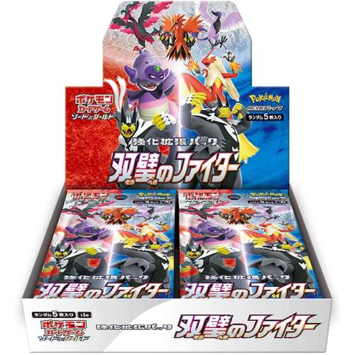 Matchless Fighter booster box s5a japanese pokemon cards