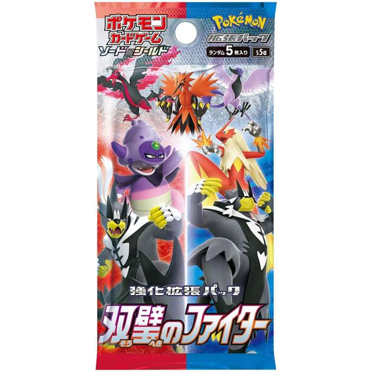 Matchless fighter booster pack s5a japanese pokemon cards