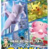 Pokemon GO S10b Booster Pack Japanese Pokemon Cards