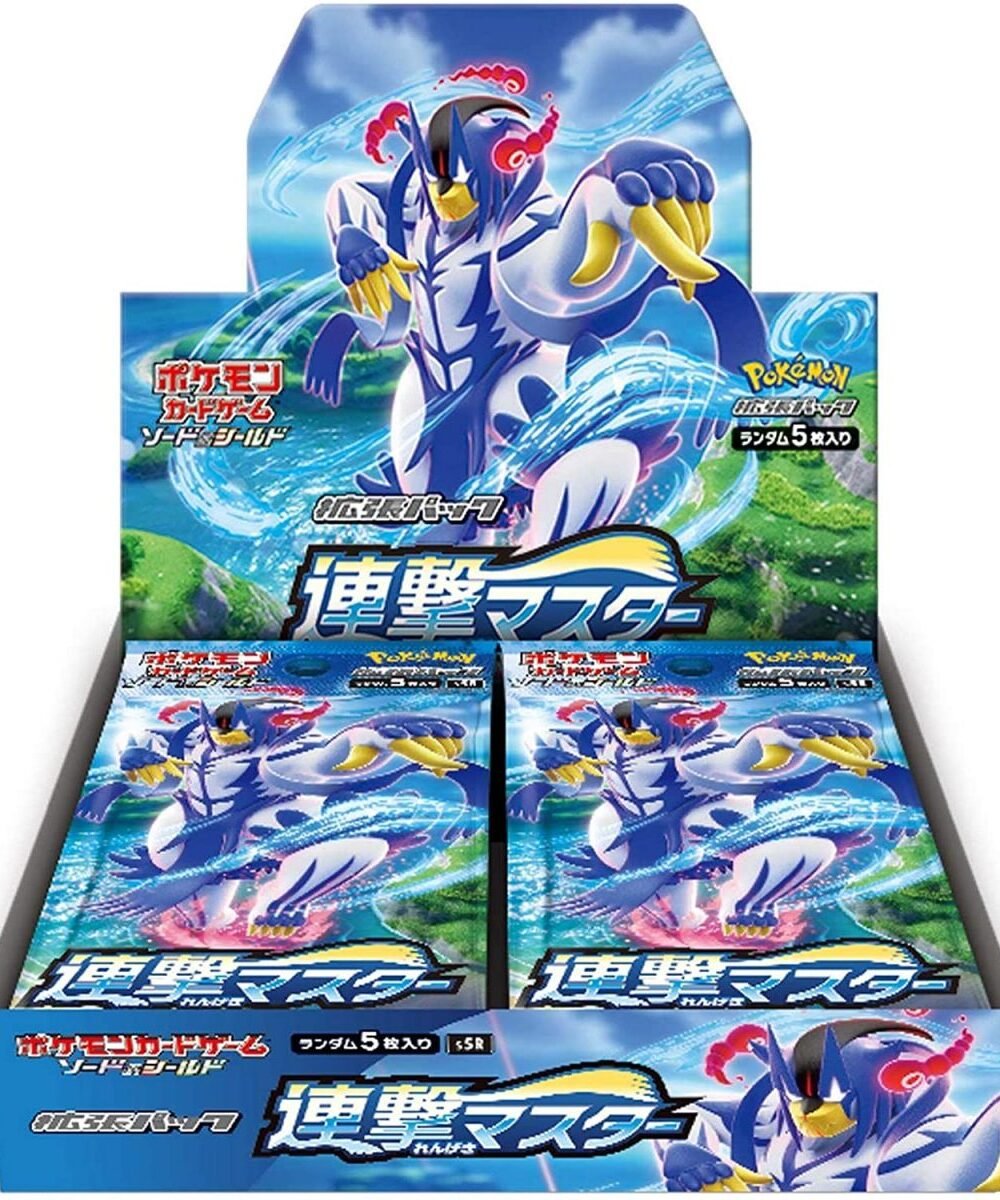 Rapid strike master booster box s5r japanese pokemon cards