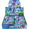 Rapid strike master booster box s5r japanese pokemon cards