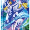 Rapid strike master booster pack s5r japanese pokemon cards