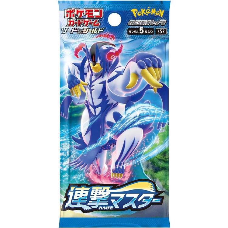 Rapid strike master booster pack s5r japanese pokemon cards