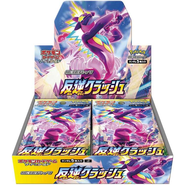 Rebellion Crash booster box s2 japanese pokemon cards