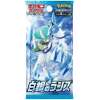 Silver lance booster pack s6h japanese pokemon cards