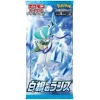 Silver lance booster pack s6h japanese pokemon cards