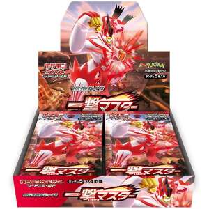 how many packs are in a base set booster box Pokemon TCG: Sun & Moon - Base Set Booster Box main image 0