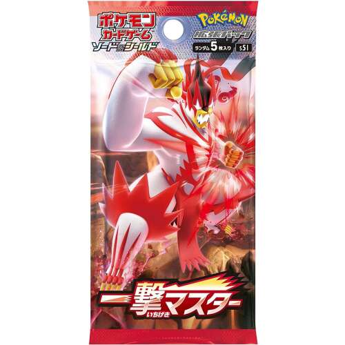 Single strike master booster pack s5i japanese pokemon cards