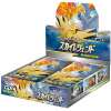 Sky legend booster box sm10a sun & moon japanese pokemon cards