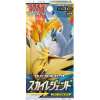 Sky legend booster pack sm10b sun & moon japanese pokemon cards