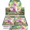 Space Juggler S10P Booster Box Japanese Pokemon Cards