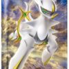 Star Birth S9 Booster Pack Japanese Pokemon Cards