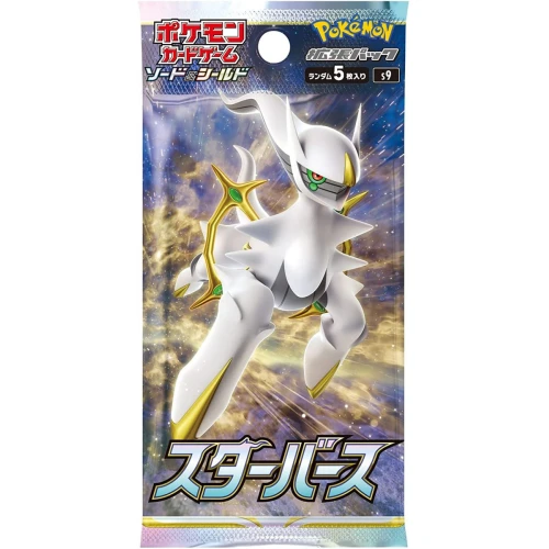 Star Birth S9 Booster Pack Japanese Pokemon Cards