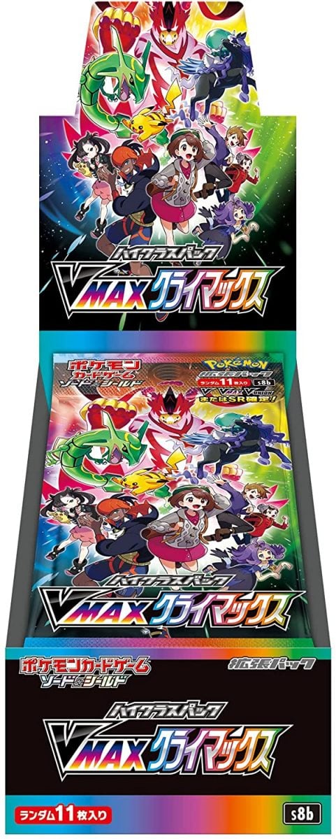 Vmax Climax Booster Box s8b - Fuji Card Shop Vmax Climax Booster Box s8b - Fuji Card Shop