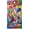 Vmax climax booster pack s8b japanese pokemon cards