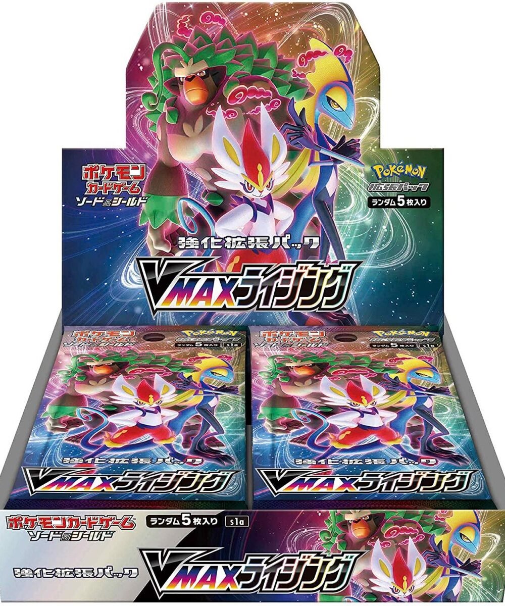 Vmax rising booster box s1a japanese pokemon cards