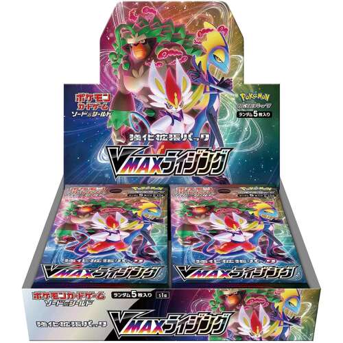 Vmax rising booster box s1a japanese pokemon cards