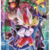 Vmax rising booster pack s1a japanese pokemon cards