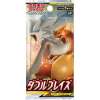 double blaze booster pack sm10 sun & moon japanese pokemon cards