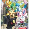 eevee heroes booster pack s6a japanese pokemon cards