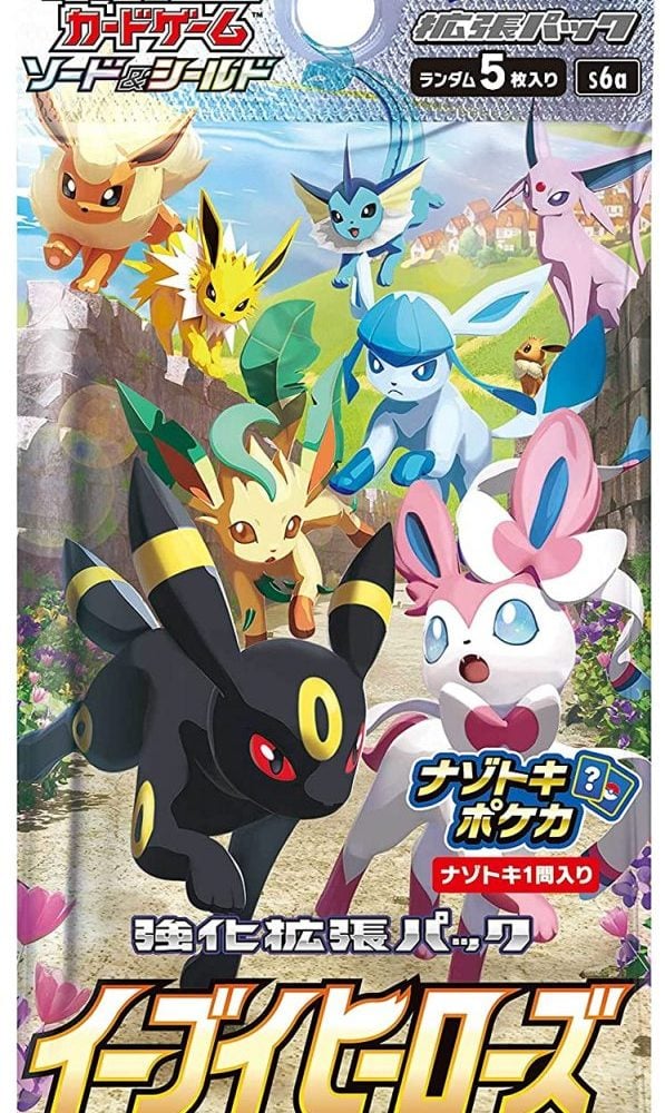Eevee Heroes Booster Box S6a - Fuji Card Shop