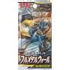 full metal wall booster pack sm9b sun & moon japanese pokemon cards